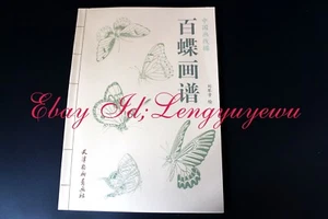 Libro de referencia de tatuaje boceto mariposa Sumi-e pintura tinta pincel chino - Imagen 1 de 12