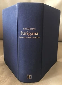 Kodansha's FURIGANA Japanese Dictionary Hardback - Bild 1 von 9