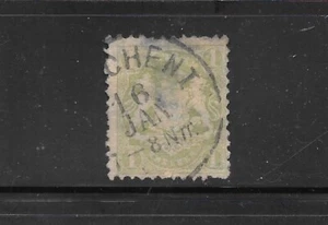 BAVARIA SC# 23 1870 3K COAT OOF ARMS VERY GOOD OLD ANTIQUE USED DEFINITIVE STAMP - Picture 1 of 1
