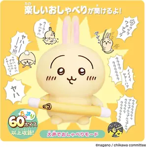 Talking Rabbit Usagi Plüschpuppe Chiikawa Markt Neu Hören Stimme Chiikawa - Bild 1 von 5