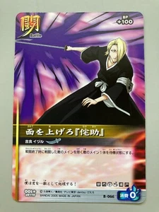 Iduru Kira BLEACH Soul Card Battle TCG Japanese Japan Manga Anime Bandai 2005 - Bild 1 von 8