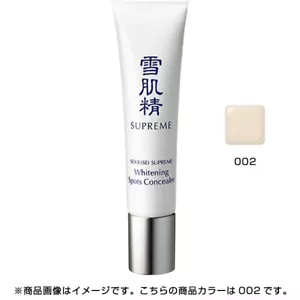 KOSE SEKKISEI SUPREME Whitening Spots Concealer 002 15ml - Picture 1 of 1