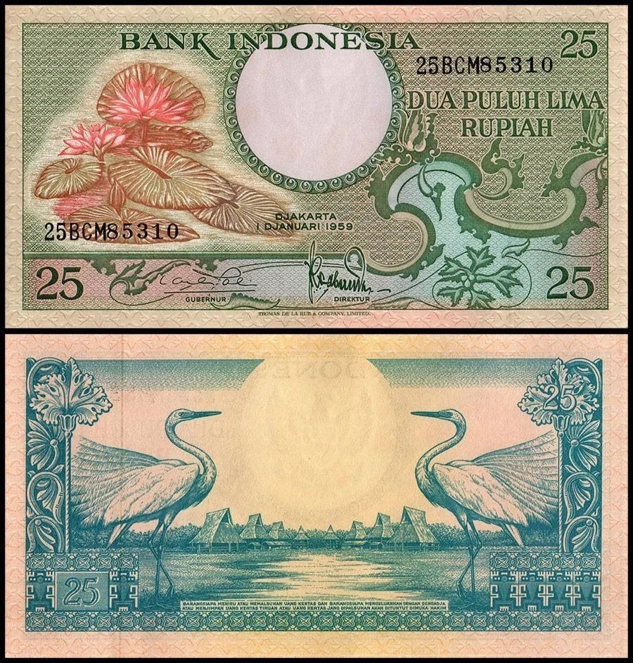 Indonesia 25 Rupiah, 1959, P-67, UNC - Image 1 of 1