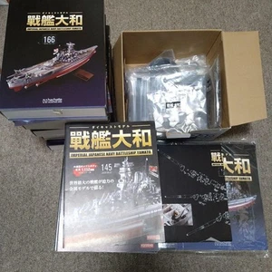 Hachette Battleship Yamato 1/125 Type Triple Main Gun Turret Vol.141-200 From JP - Picture 1 of 6