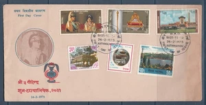 Nepal 1975 Coronation of King Birendra complete set of 6 postage stamps on FDC - Picture 1 of 4
