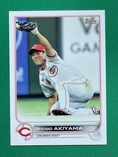 2022 Topps Baseball - SERIES 2 - BASE - #496-660 - PICK YOUR CARD!