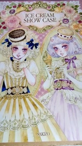 Sakizo libro de arte vol.23 Doujinshi helado estuche de exhibición - Imagen 1 de 4