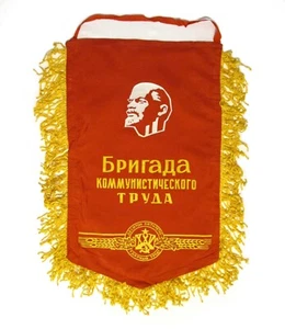 Lenin alte Vintage Flagge Wimpel Sowjet, UdSSR Rot Russland, Kommunistische Arbeiterbrigade - Bild 1 von 5