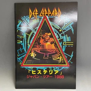 DEF LEPARD Hysterie Japan Tour 1988 Live Konzert Programm Buch Broschüre - Bild 1 von 4