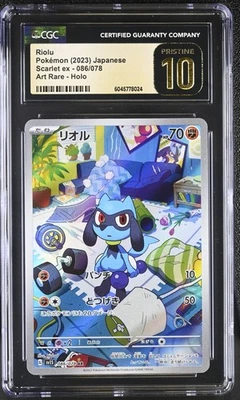 Pokémon Card RIOLU #086 AR Scarlet ex SV1S CGC 10 PRISTINE Japanese - Image 1 of 3