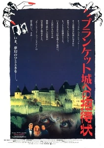 HIGH SPIRITS:Daryl Hannah-Original Japanese Mini Poster Chirashi - Picture 1 of 2