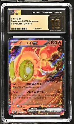 CGC Graded 10 Pristine Chi-Yu ex 016/071 Clay Burst Pokemon Card sv2D - Image 1 of 2