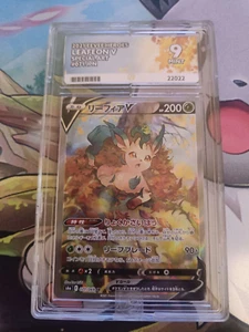 Leafeon V | s6a Eevee Heroes | 071/069 | NEUWERTIG 9 | Assbewertung | NICHT PSA - Bild 1 von 3