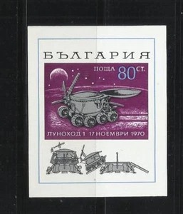 BULGARIA. Año: 1970. Tema: ESPACIO. - Picture 1 of 1