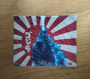 JEFFREY BORAZ Signed GODZILLA 8x10 | BAM Authenticity - Picture 1 of 4