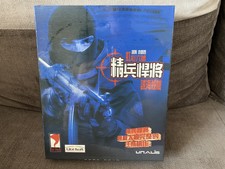 Rainbow Six: Rogue Spear - Black Thorn - Asian Big Box Edition PC NEW & SEALED