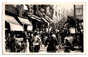 HONG KONG CHINA - BUSY WESTERN MARKET - OLD REAL PHOTO POSTCARD US NAVY POSTMARK - Picture 1 of 2