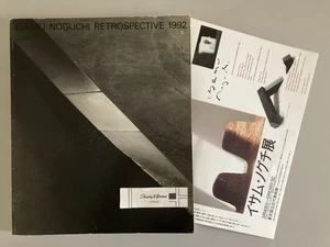 ISAMU NOGUCHI RETROSPECTIVE 1992  Exhibition Catalog w/flyer - Bild 1 von 2