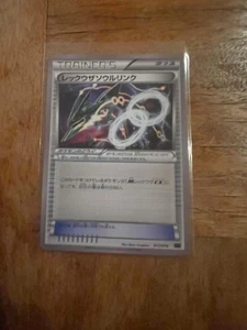 Rayquaza Spirit Link 012/018 Xyd: M Rayquaza-Ex Mega Battle Deck Regular... - Picture 1 of 4