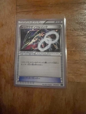 Rayquaza Spirit Link 012/018 Xyd: M Rayquaza-Ex Mega Battle Deck Regular... - Image 1 of 4