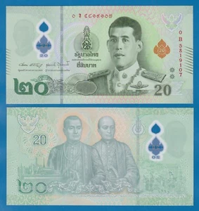 Thailand 20 Bhat P 142 New 2022 UNC Polymer note King Rama X, 0B Prefix - Picture 1 of 1