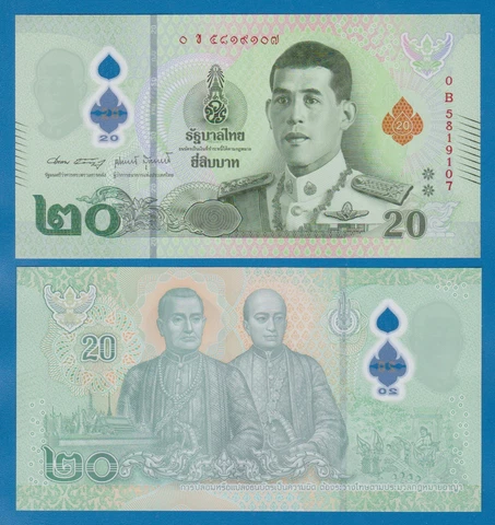 Thailand 20 Bhat P 142 New 2022 UNC Polymer note King Rama X, 0B Prefix Cover