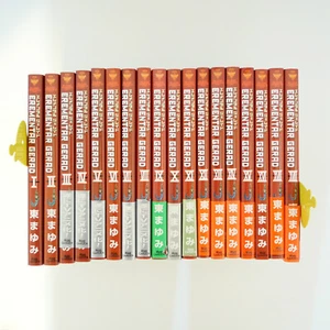 EREMENTAR GERAD Vol.1-18 Complete Set Mayumi Azuma Japanese Manga Comics - Picture 1 of 6