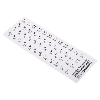 Japanese Keyboard Stickers, 2Pcs Computer Cover White Background Black Lettering - Image 1 of 4