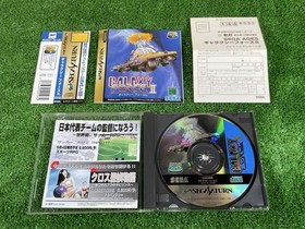 Galaxy Force II Sega Saturn JAPAN