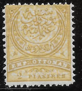 1884 Turkey Sc#70 PERF 11 1/2 MNH OG VF - Picture 1 of 2