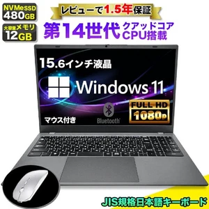 New laptop PC, 13th generation quad-core CPU N150, 12GB memory, 480GB15.6 inches - Picture 1 of 2