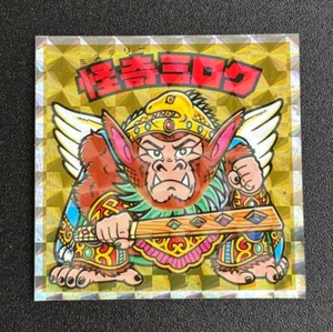 Bikkuriman 40 Aniversario Misterio Miroku - Imagen 1 de 2