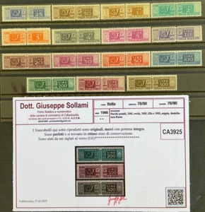 Republik 1945-51 Postpakete komplette Serie mnh Wasserzeichen Rad - Bild 1 von 2