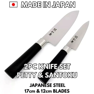 Set coltelli Seki Kazukane | 2 pezzi Petty & Santoku | Acciaio giapponese | Made in Japan - Foto 1 di 17