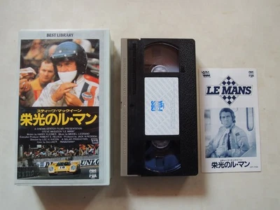 Steve McQueen LE MANS Japanese movie VHS japan 1971 EX! - Image 1 of 4