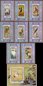 AJMAN / UAE 1971 PAINTING of HOKUSAI x9 S/S WORLD BIRDS PROTECTION - Picture 1 of 1