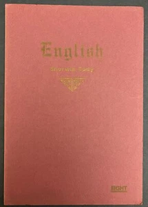 Sherwin Cody 100% Self-Correcting Course in English Language 1949, Lesson 8 - Picture 1 of 3