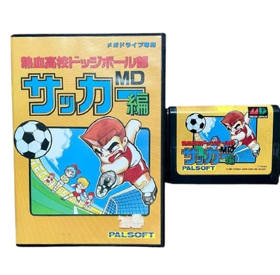 Mega Drive Nekketsu High School Dodgeball Club Soccer JP Edit Very Good GP - Image 1 of 3