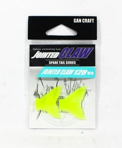 Gan Craft Jointed Claw 128 Spare Tail Normal 04 (1530) - Picture 1 of 6