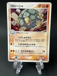 Golem 052/086 Holo 1st Edition EX Legend Maker pokemon card japanese Nintendo - Picture 1 of 3