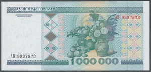 Belarus / Weissrussland [027] - 1000000 Rubles 1999 UNC - Pick 19 - Bild 1 von 2