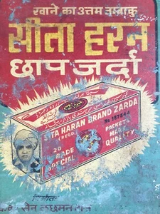 Insegna Latta Pubblicità Tabacco Tavola Vintage Rara India Arte Kitsch Anni 50 - Foto 1 di 3