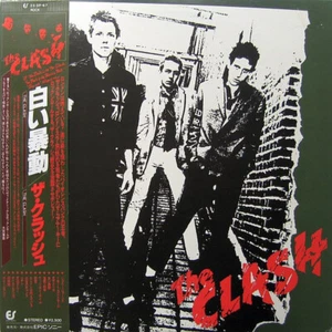 The Clash - The Clash / VG+ / LP, Album, RE - Picture 1 of 1
