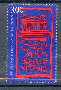 STAMP / TIMBRE FRANCE NEUF N° 3132 ** ASSEMBLEE NATIONALE - Photo 1/1
