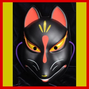 Komendo Full Face Fox Mask Kitsune Black fox PVC JAPAN - Picture 1 of 4