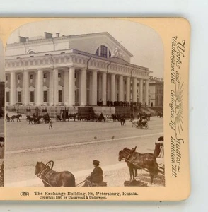 Austauschgebäude Petersburg Russland Unterholz Stereoansicht - Bild 1 von 3