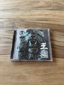 BABA SAAD & PUNCH AROGUNZ - BANG BANG 2CD • Deutschrap Hip Hop, HB13, Eko Fresh - Bild 1 von 5