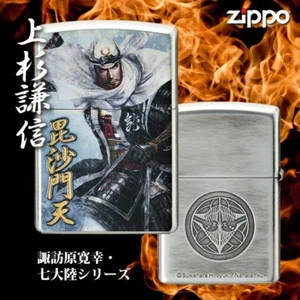 Encendedor de aceite Zippo Kenshin Uesugi Military Commander plateado de latón estuche regular - Imagen 1 de 12