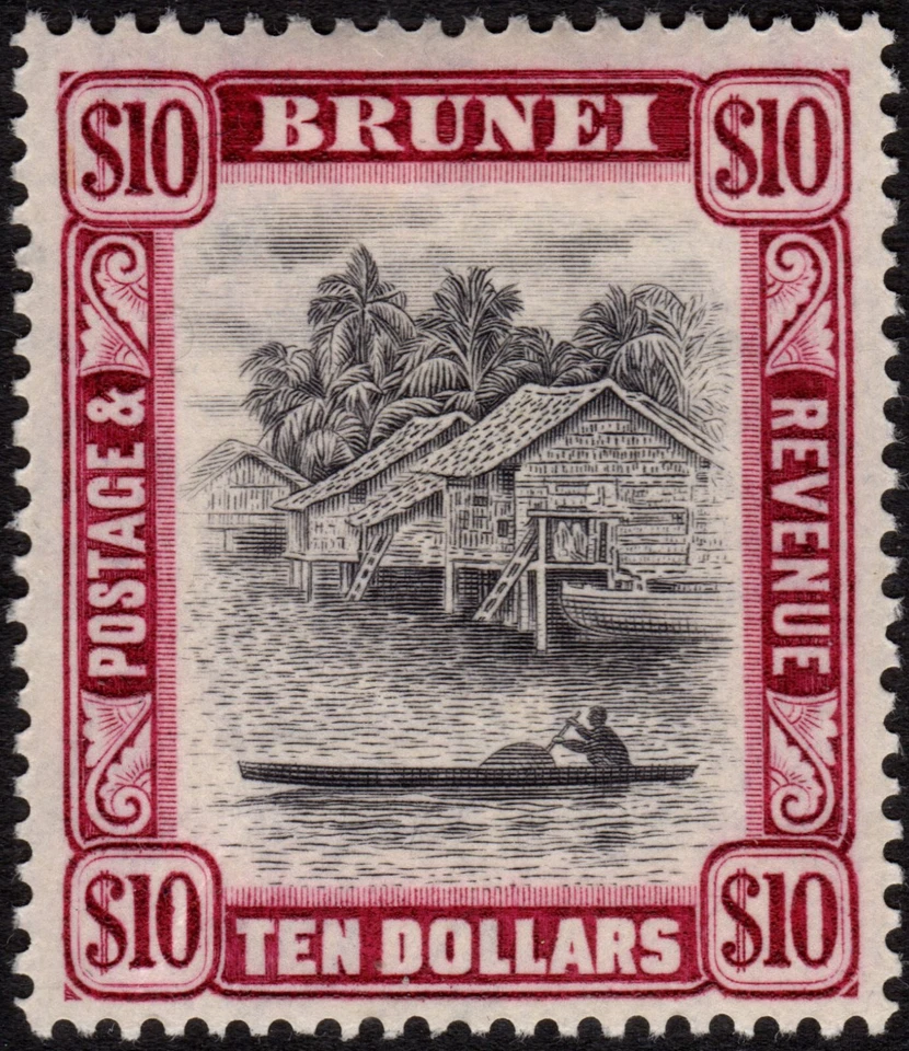 Brunei - Scott #75 Mint (River Scene) - Image 1 of 1