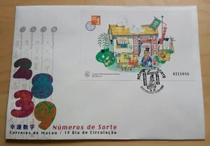 1997 Macau Lucky Numbers Souvenir Sheet Stamp S/S FDC 澳门幸运数字小型张首日封 - Picture 1 of 1